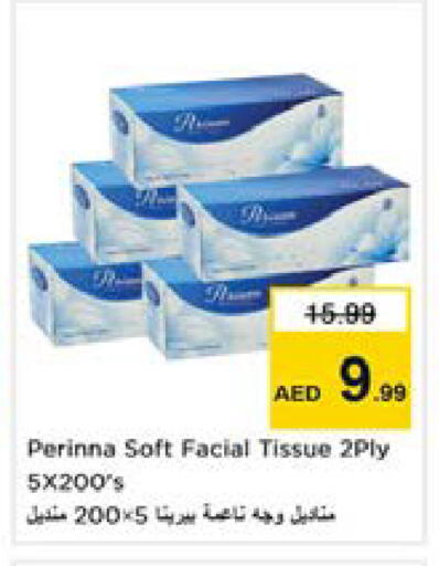 available at نستو هايبرماركت in الإمارات العربية المتحدة , الامارات - دبي