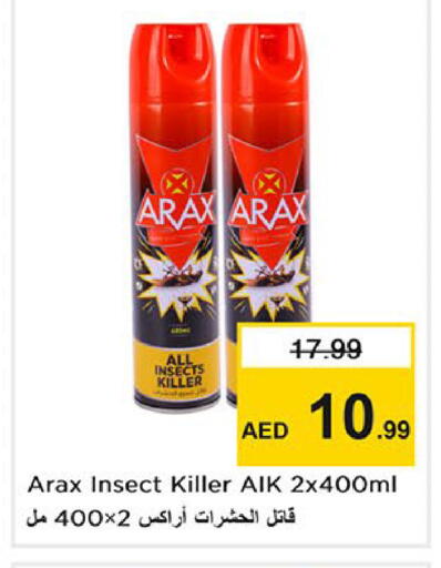available at Nesto Hypermarket in UAE - Sharjah / Ajman