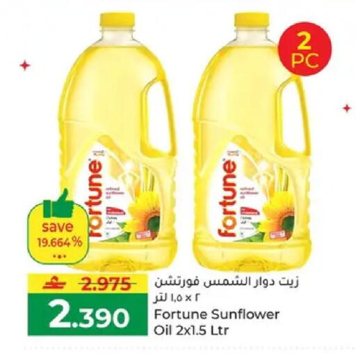 available at Makkah Hypermarket in Oman - Muscat