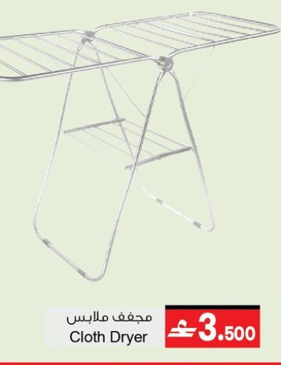 available at أيه & أتش in عُمان - مسقط‎