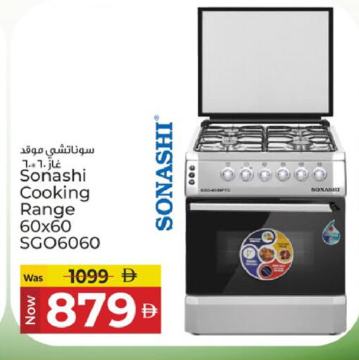 available at Kenz Hypermarket in UAE - Sharjah / Ajman