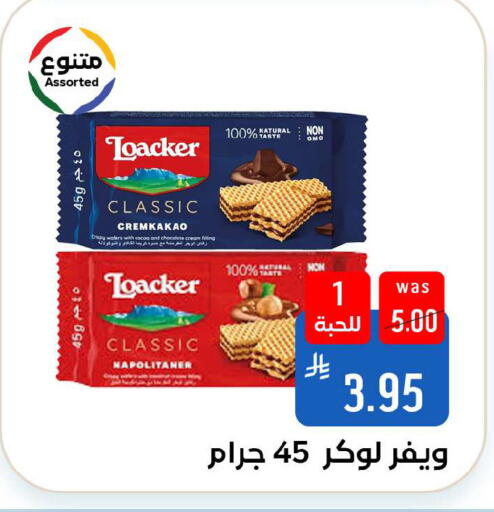 available at شبرا الطائف in مملكة العربية السعودية, السعودية, سعودية - الطائف