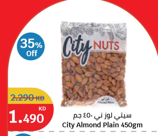 available at City Hypermarket in Kuwait - Kuwait City