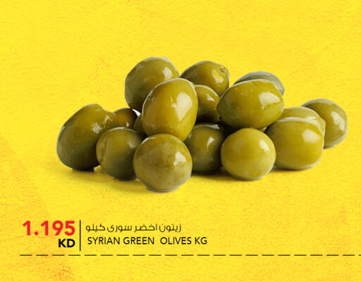 available at  ALNASSER HYPERMARKET in Kuwait - Kuwait City