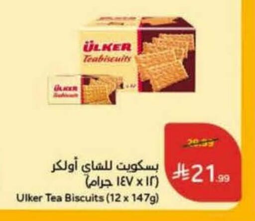 available at هايبر بنده in مملكة العربية السعودية, السعودية, سعودية - المنطقة الشرقية