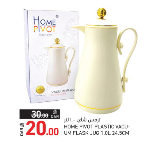 available at Aswaq Ramez in Qatar - Al Khor