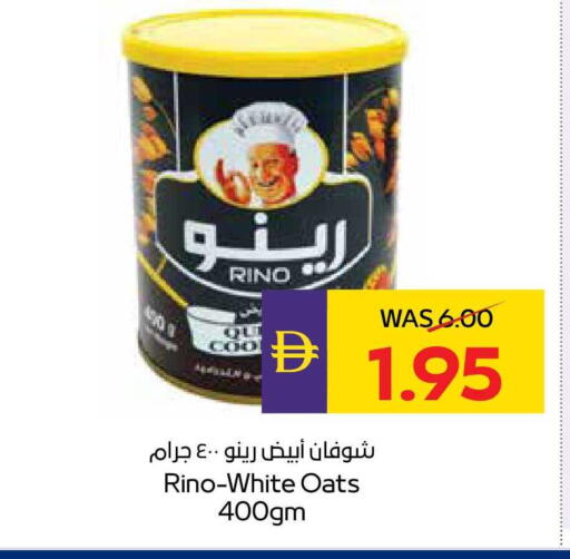 available at ADCOOP in UAE - Ras al Khaimah