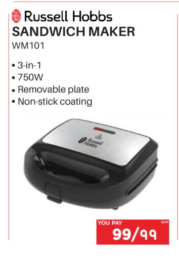 available at Emax  in Qatar - Umm Salal