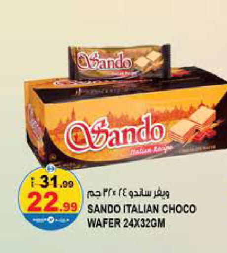 available at Hashim Hypermarket in UAE - Sharjah / Ajman