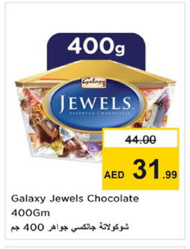 available at Nesto Hypermarket in UAE - Ras al Khaimah