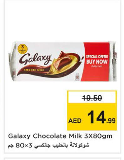 available at Nesto Hypermarket in UAE - Ras al Khaimah