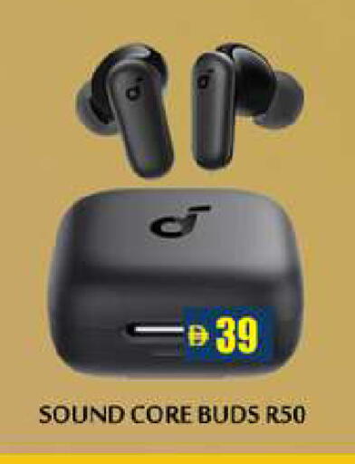 available at زين مارت سوبرماركت in الإمارات العربية المتحدة , الامارات - رَأْس ٱلْخَيْمَة