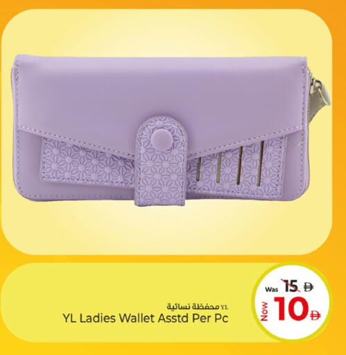 available at Kenz Hypermarket in UAE - Sharjah / Ajman