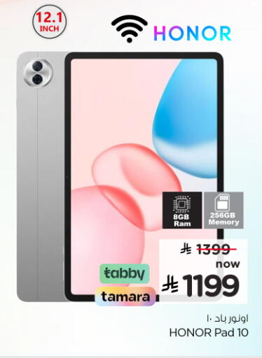 available at Nesto in KSA, Saudi Arabia, Saudi - Al-Kharj