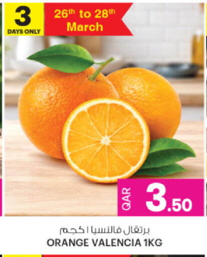 Orange available at أنصار جاليري in قطر - الريان