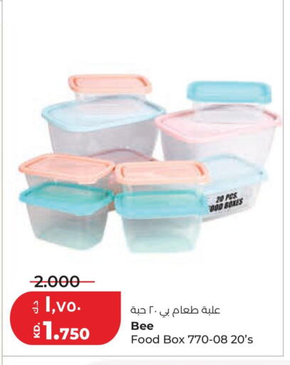 available at Lulu Hypermarket  in Kuwait - Kuwait City