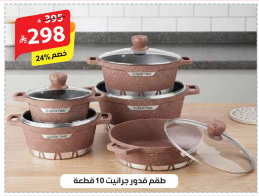 available at الهدايا سنتر in مملكة العربية السعودية, السعودية, سعودية - مكة المكرمة