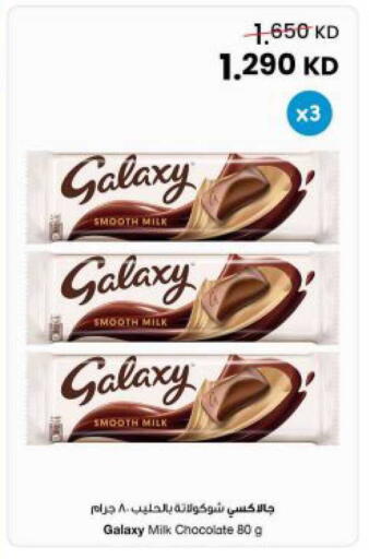 available at The Sultan Center in Kuwait - Kuwait City