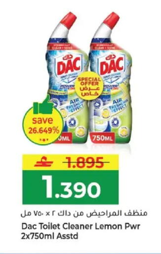 Lemon available at مكة هايبر ماركت in عُمان - مسقط‎