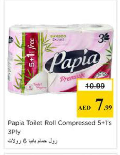 available at نستو هايبرماركت in الإمارات العربية المتحدة , الامارات - دبي