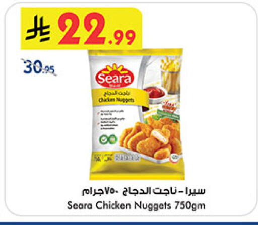 available at Bin Dawood in KSA, Saudi Arabia, Saudi - Khamis Mushait