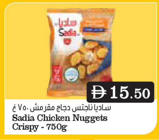 available at أسواق رامز in الإمارات العربية المتحدة , الامارات - أبو ظبي