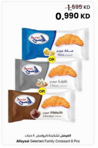 available at The Sultan Center in Kuwait - Kuwait City
