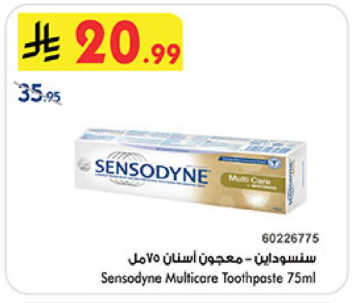 available at Bin Dawood in KSA, Saudi Arabia, Saudi - Medina