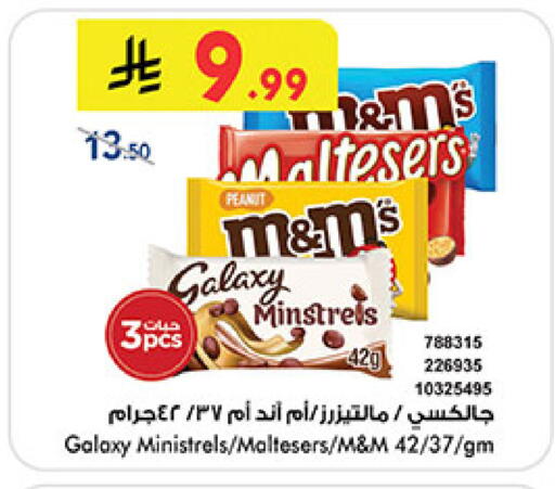 available at Bin Dawood in KSA, Saudi Arabia, Saudi - Ta'if