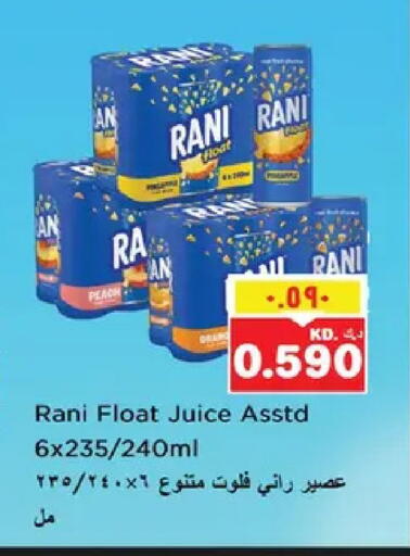 Peach available at Nesto Hypermarkets in Kuwait - Kuwait City