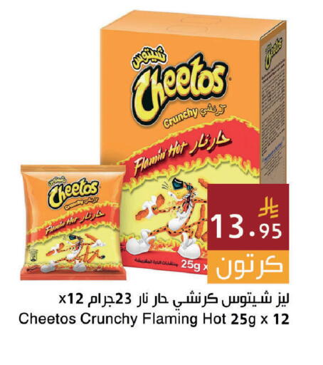 available at اسواق هلا in مملكة العربية السعودية, السعودية, سعودية - جدة