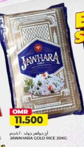 available at Saihooth Hypermarket in Oman - Sohar