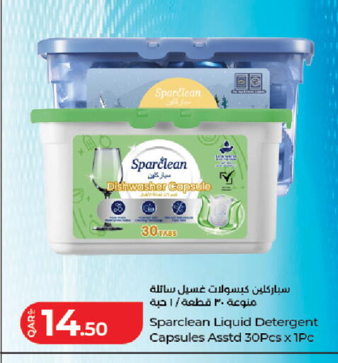 available at LuLu Hypermarket in Qatar - Al Shamal
