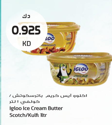 available at Grand Hyper in Kuwait - Kuwait City