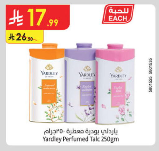 available at Danube in KSA, Saudi Arabia, Saudi - Khamis Mushait