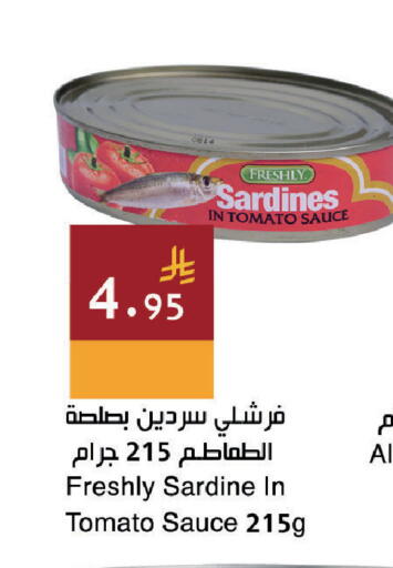 Tomato available at اسواق هلا in مملكة العربية السعودية, السعودية, سعودية - جدة