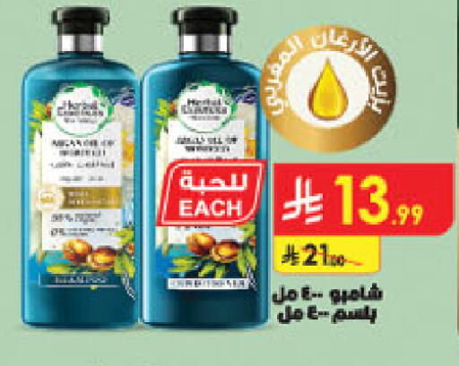 available at الدانوب in مملكة العربية السعودية, السعودية, سعودية - الرياض