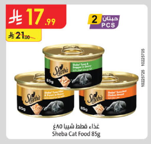 available at Danube in KSA, Saudi Arabia, Saudi - Hail