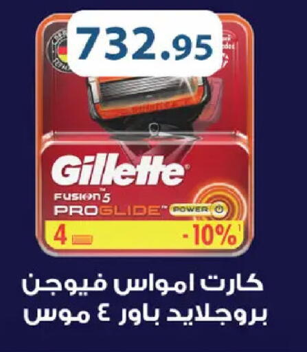 available at Royal House in Egypt - Cairo