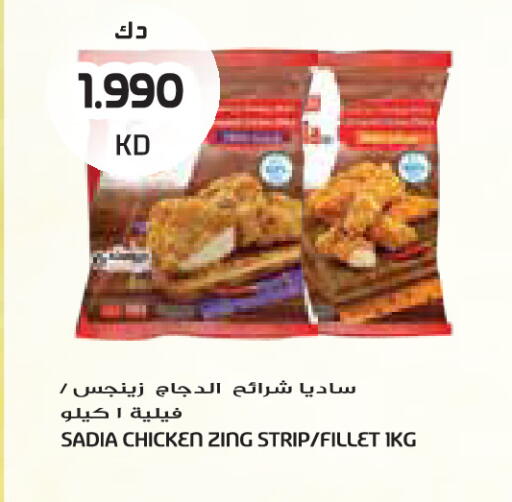 available at جراند كوستو in الكويت - مدينة الكويت