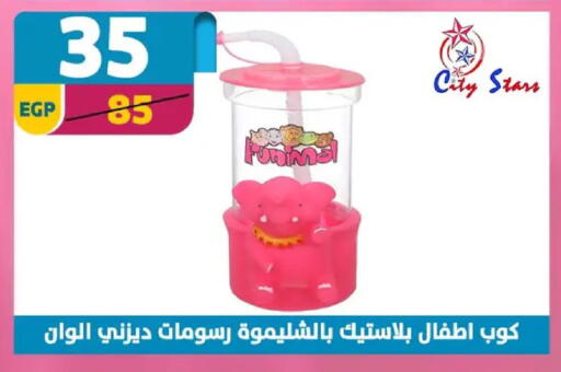 available at سنتر شاهين in Egypt - القاهرة