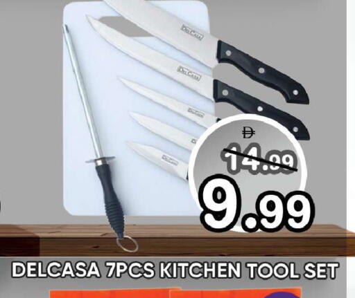 available at Leptis Hypermarket  in UAE - Ras al Khaimah