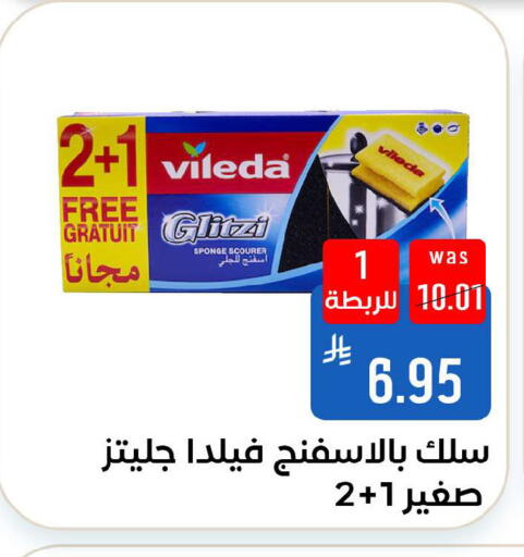 available at شبرا الطائف in مملكة العربية السعودية, السعودية, سعودية - الطائف