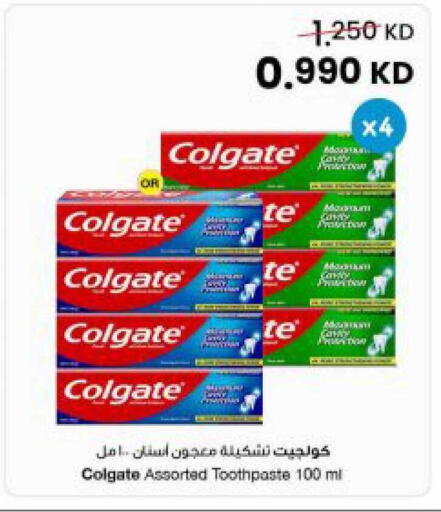 available at The Sultan Center in Kuwait - Kuwait City