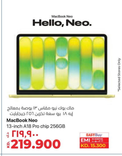 available at Lulu Hypermarket  in Kuwait - Kuwait City