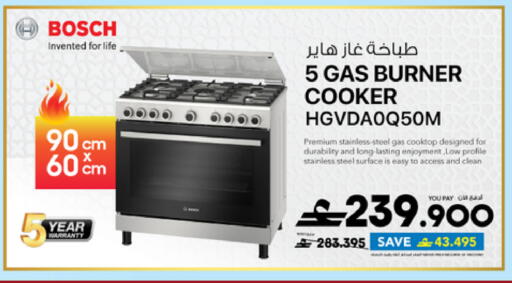 available at Sharaf DG  in Oman - Muscat