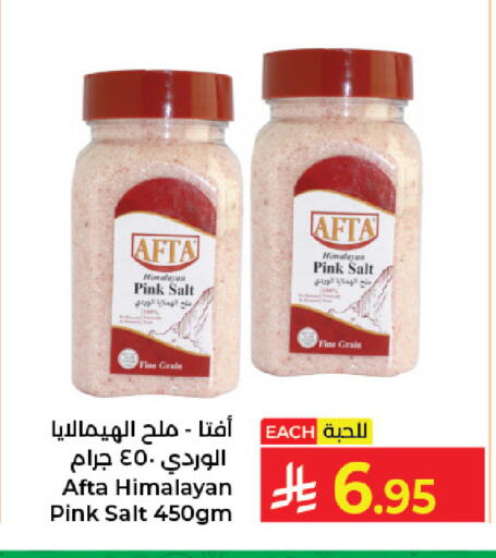 available at كبايان هايبرماركت in مملكة العربية السعودية, السعودية, سعودية - جدة