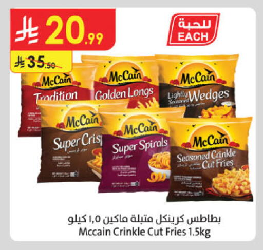 available at الدانوب in مملكة العربية السعودية, السعودية, سعودية - الخبر‎