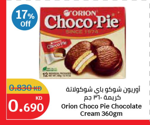 available at City Hypermarket in Kuwait - Kuwait City