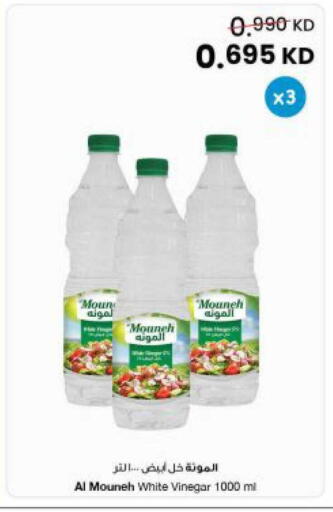 available at The Sultan Center in Kuwait - Kuwait City